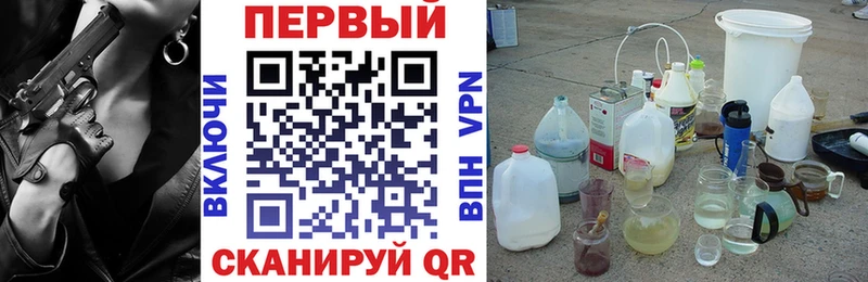 Amphetamine 98%  Купить где  Навашино 