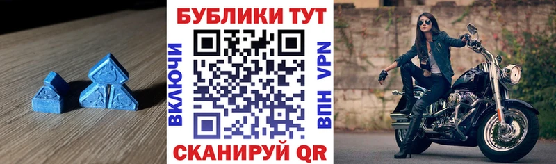 Ecstasy таблы  Купить где  Навашино 