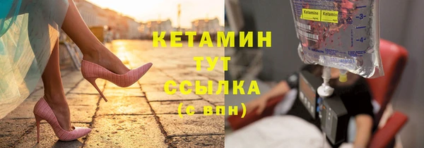 первитин Дмитровск