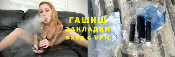 крисы Нижний Тагил