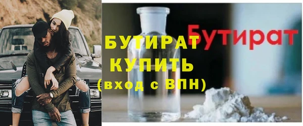 соль ск Чита