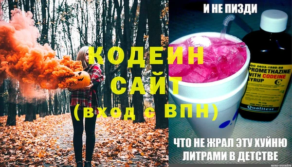 первитин Дмитровск