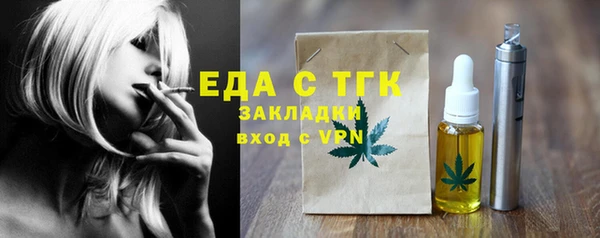 соль ск Чита