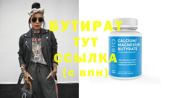 шишки Архангельск