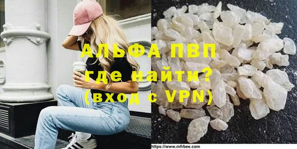 а пвп мука Дмитров