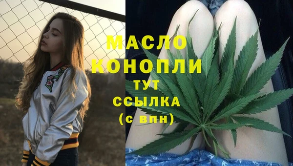 первитин Дмитровск