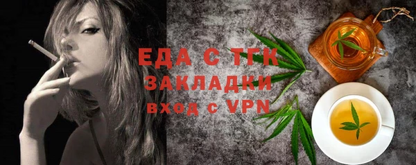 соль ск Чита