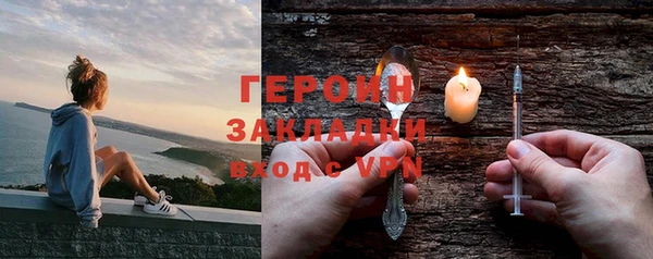 крисы Нижний Тагил