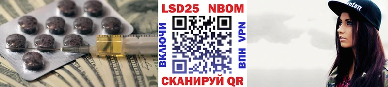 Купить  Навашино  Лсд 25 экстази кислота 