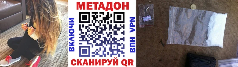 Метадон мёд  Купить где  Навашино 